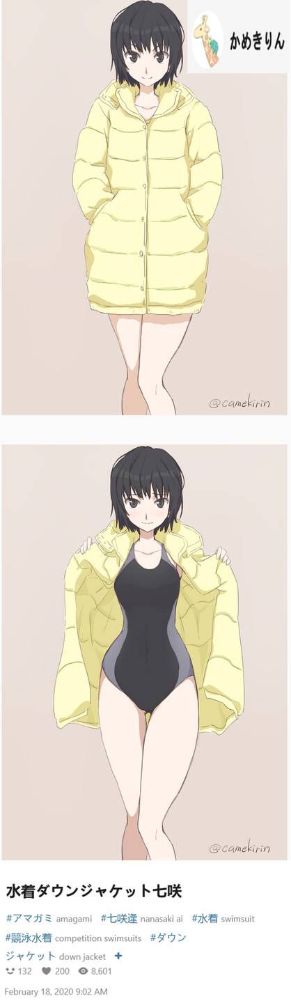 かめきりんamagami_nanasaki_ai_swimsuit___水着ダウンジャケット七咲.jpg