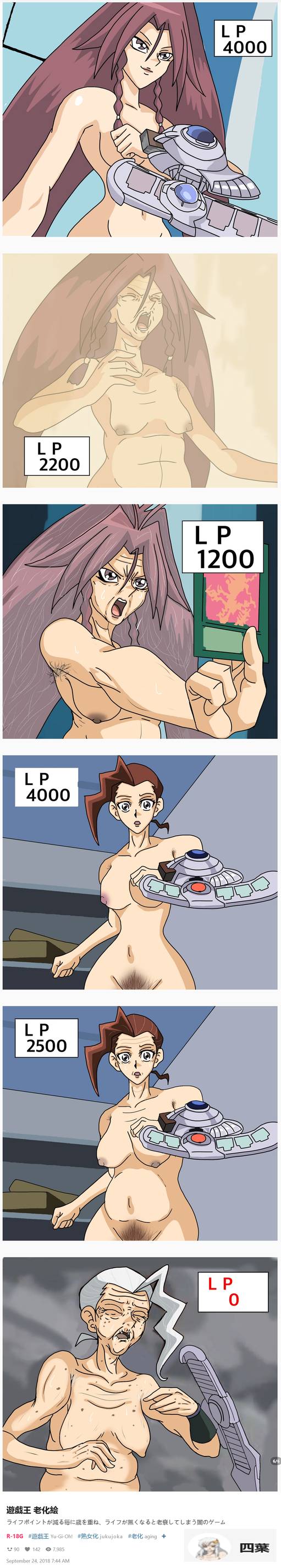 四葉Yu-Gi-Oh!_aging___遊戯王_老化絵___September_24th_2018.jpg