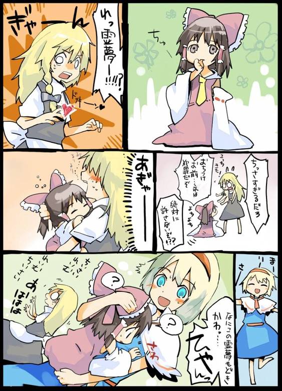 _Anim-ARscene04_.jpg