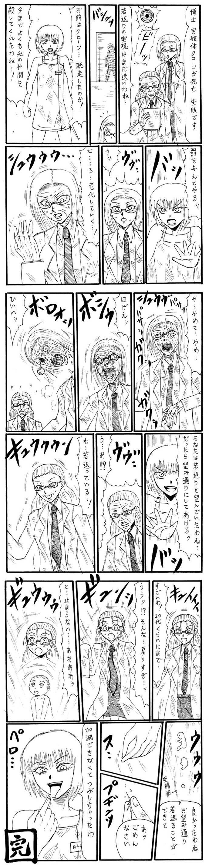 _Anim-ARscene30_.jpg