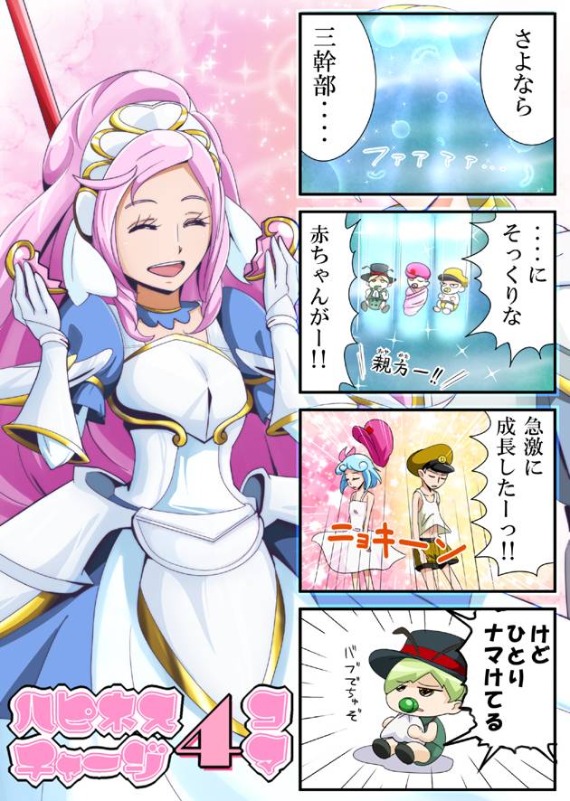 _Anim-ARscene31_.jpg